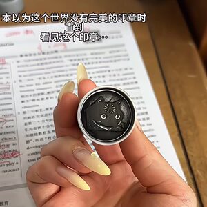 宕机小猫印章加载猫便携diy表情包创意卡通可爱搞怪手账装饰印章