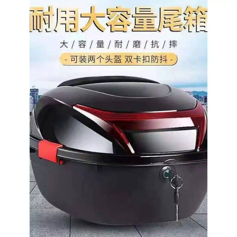 电动车后备箱摩托车尾箱大号加厚通用电瓶车防抖踏板储物箱工具箱