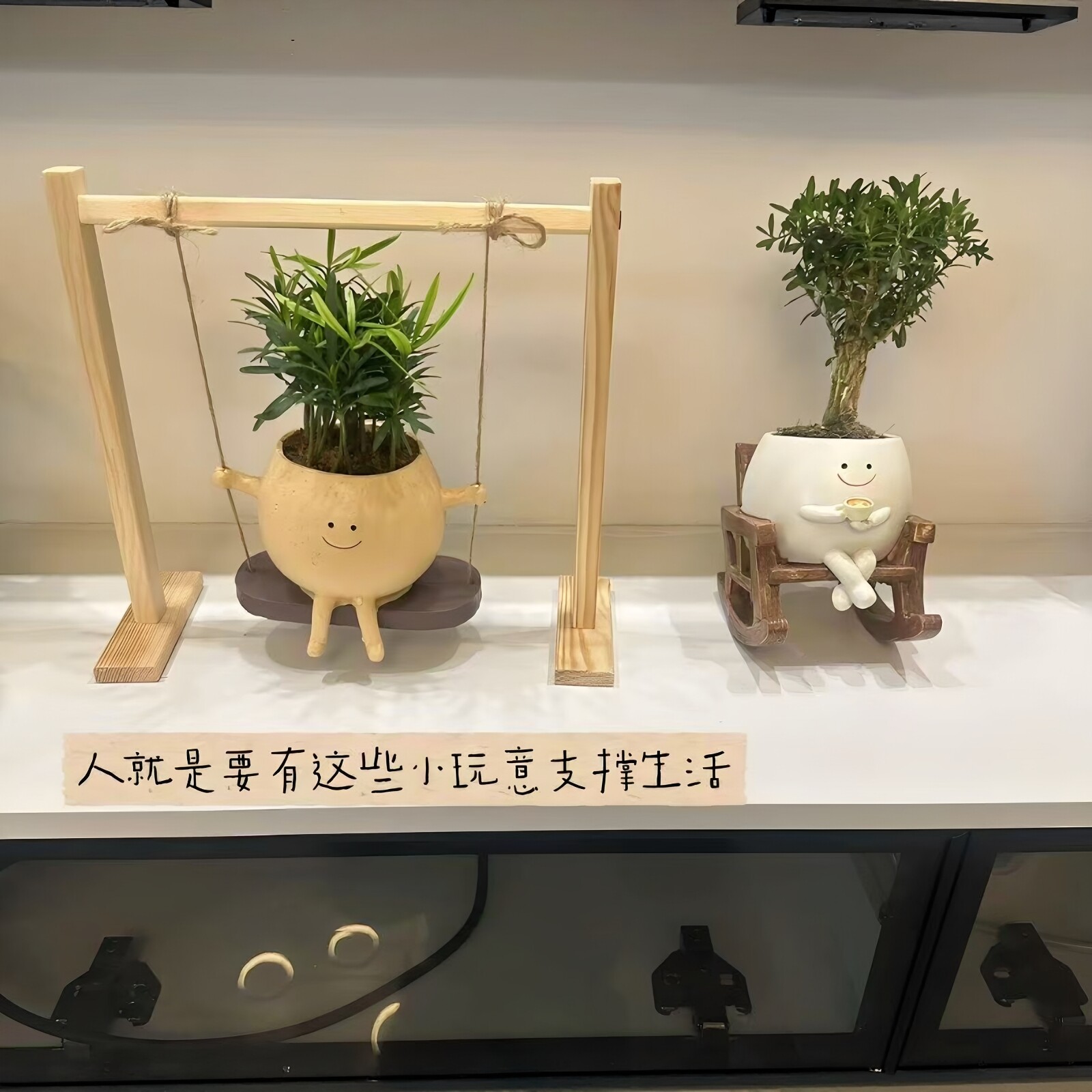 小物件的幸福感!自愈系荡秋千花盆笑脸摇摇椅花盆氛围装饰摆饰