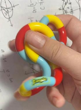 Tangle扭扭乐百变环儿童多动症专注力训练上班族解压小玩具解锁环