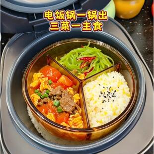 懒人带饭一锅出玻璃饭盒微波炉加热上班带饭餐盒蒸锅架分区保鲜盒