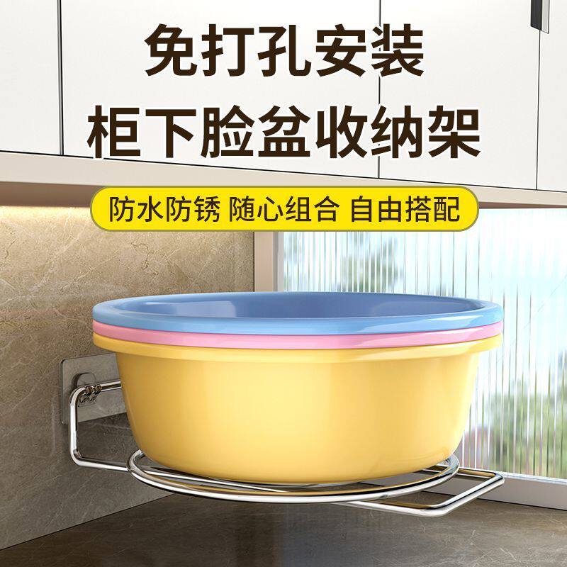 脸盆架悬挂置物架免打孔收纳架神器浴室柜洗脸盆挂盆盆子不锈钢架
