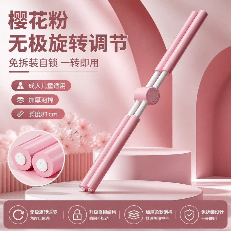 直腰神器后背娇正棍治疗驼背神器男女弓背肩膀内扣矫正器后背身体