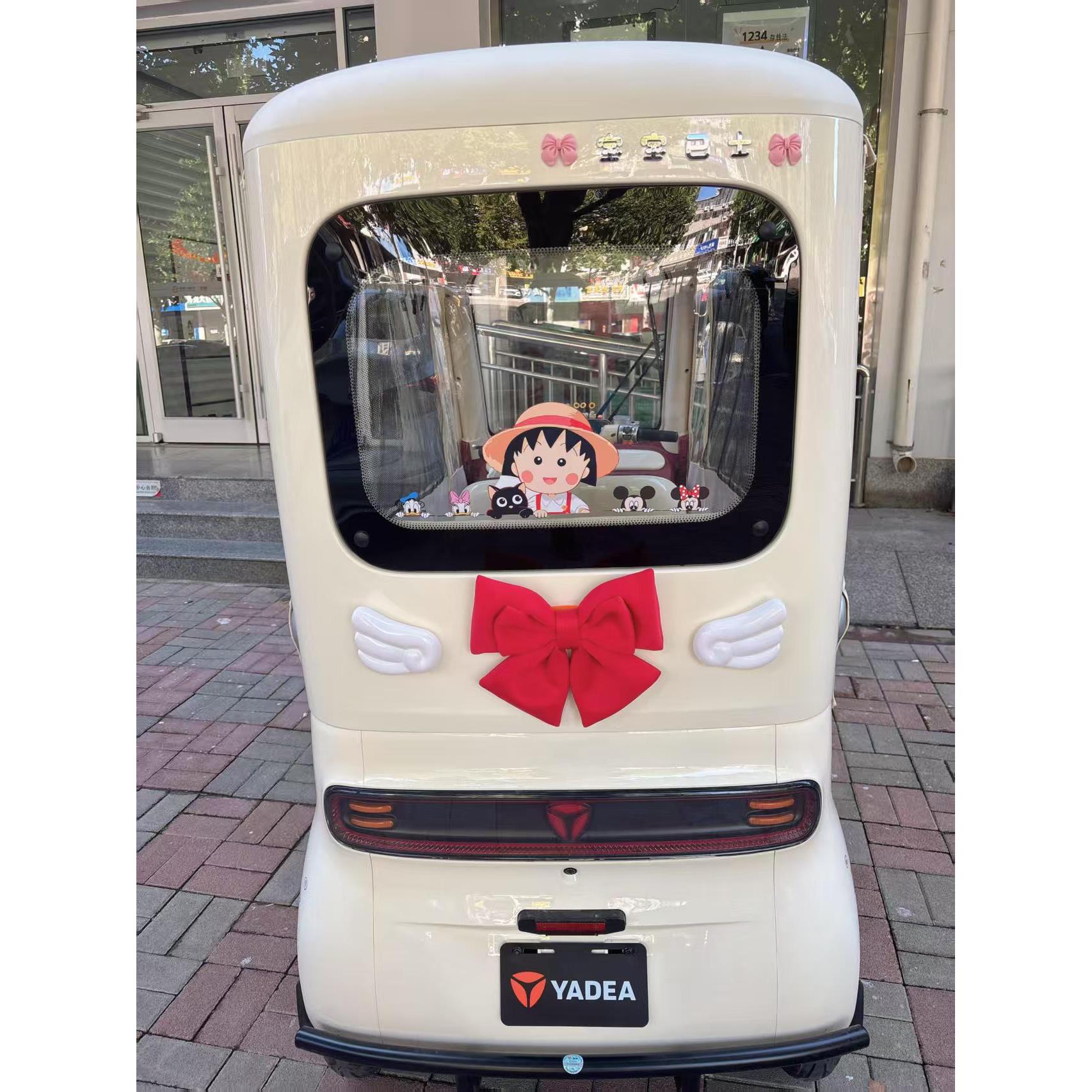 宝宝巴士三轮车装饰车贴创意高颜值立体文字贴摩托车电动车小配件