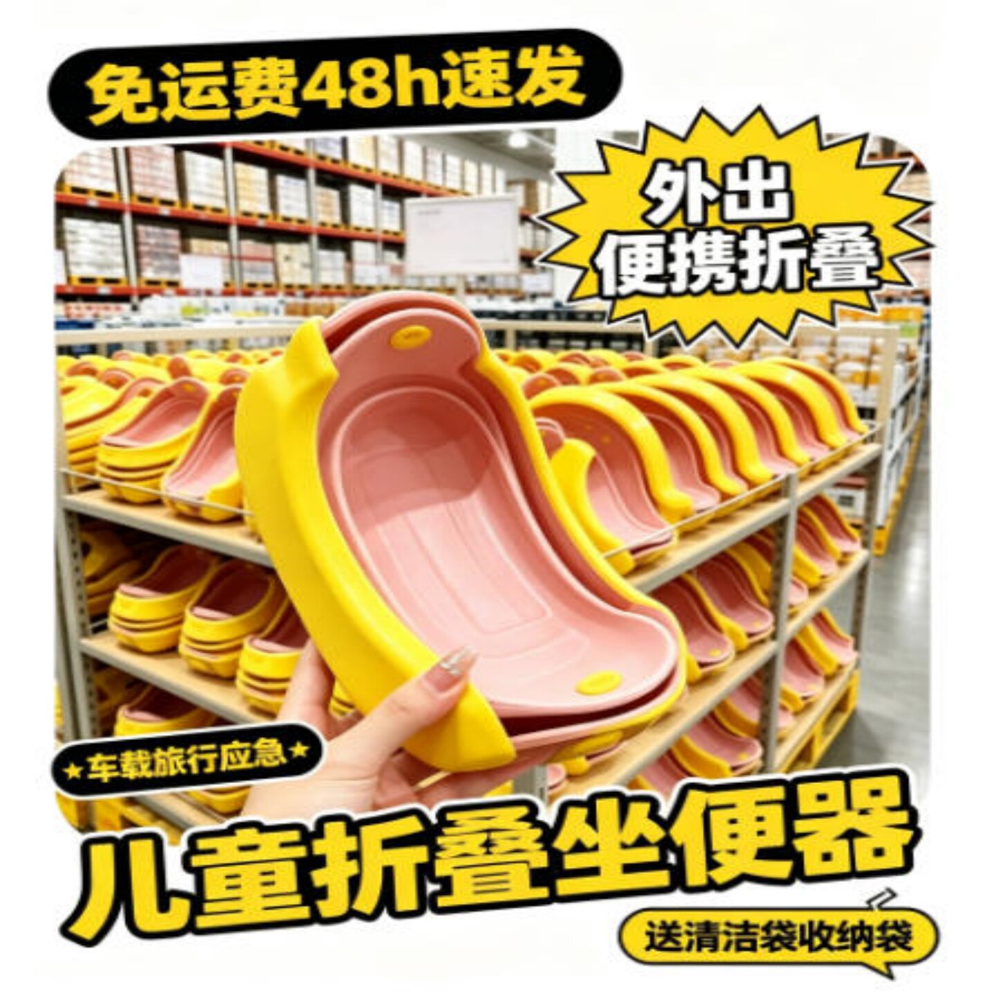 儿童外出便携折叠式马桶车载应急女宝宝坐便器旅行尿壶便盆坐便凳