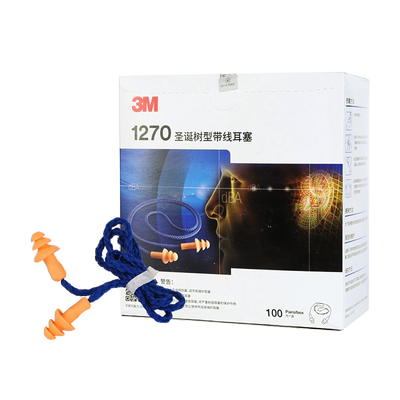 正品3M1270耳塞隔音防水可水洗