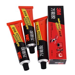 正品3m AD630胶水强力3M万能胶多功能粘木头金属塑料玻璃陶瓷鞋专用亚克力手工粘的牢透明液体防水502快干胶