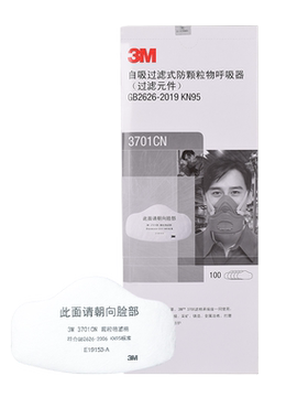 正品3M3701CN颗粒物滤棉防尘过滤
