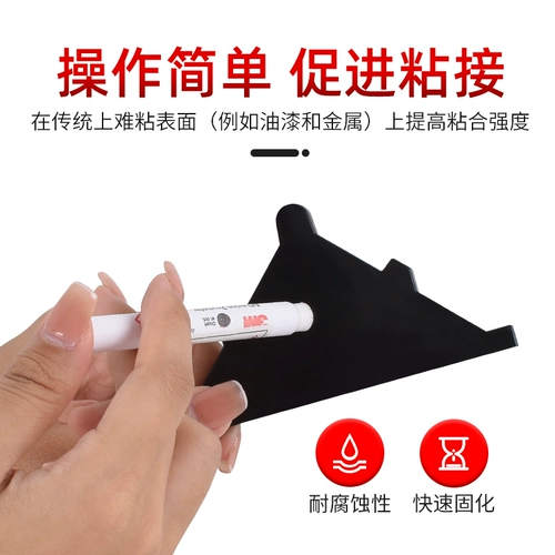 3M AP111 грунтовка портативный усилитель адгезии ручка безгалогенный агент для обработки металлических поверхностей лента усилитель адгезии усилитель адгезии