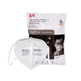 3M口罩正品9501防尘KN95防护级别防工业粉尘9502v头戴式带呼吸阀