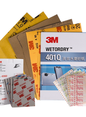 正品3M干湿打磨砂纸抛光海绵砂纸