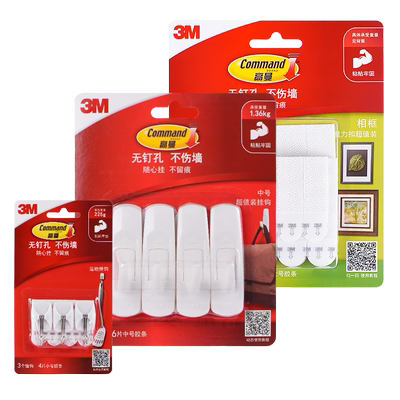 正品3M无痕挂钩强力粘钩免打孔贴