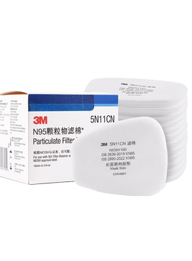 3M正品5N11CN过滤棉6200配件7502