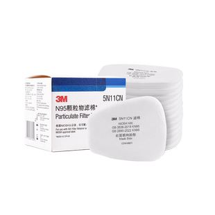 3M正品5N11CN过滤棉防尘滤棉垫片6200/7502配件防毒面具喷漆面罩