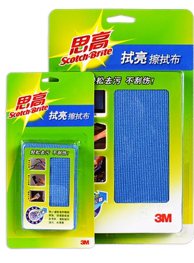 只卖正品3M思高擦拭布屏幕拭亮布