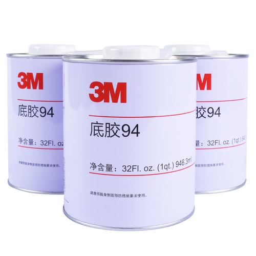 3M助粘剂强力车用底涂剂双面胶带增粘Primer 94底胶表面处理胶水