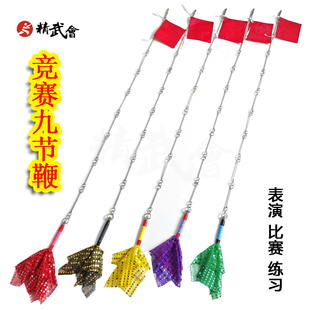 不锈钢九节鞭武术钢鞭武术训练九节鞭武术表演九节鞭健身九节鞭