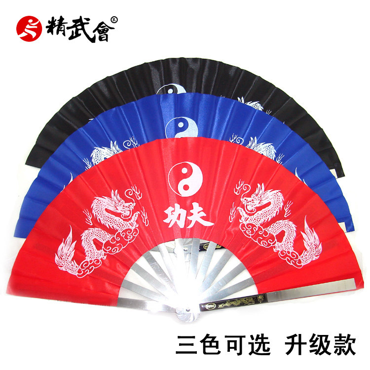 精武会新品少林铁扇子不锈钢太极扇功夫扇铁扇子木兰扇响扇升级版