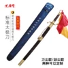 Товары от 精武会武术用品形象店