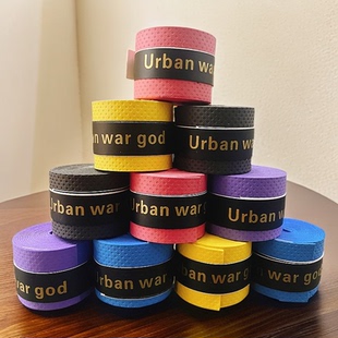 防滑带手胶武术用品缠刀把剑把吸汗带毛巾吸汗带武术刀剑棍枪专用