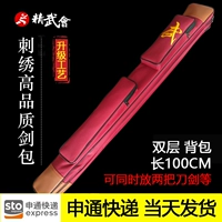 Shentong Free Shipping вышитая двойная румяна длиной 100 см длиной