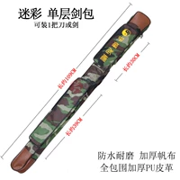 Shentong Free Shipping Single -Layer Camouflage Long 108 см.