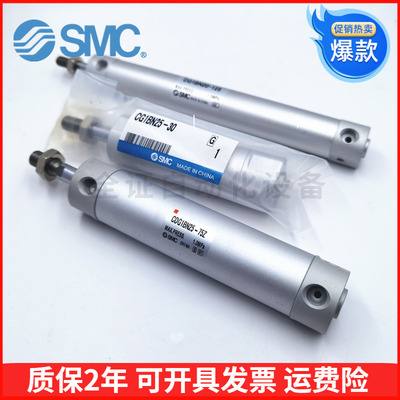 SMC气缸CDG1BN20-100现货运费险