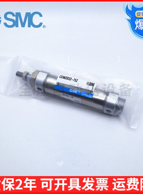 议价-SMC迷你不锈钢气缸CDM2B32/dCDM2B40-50Z/75Z/100Z/125Z/1