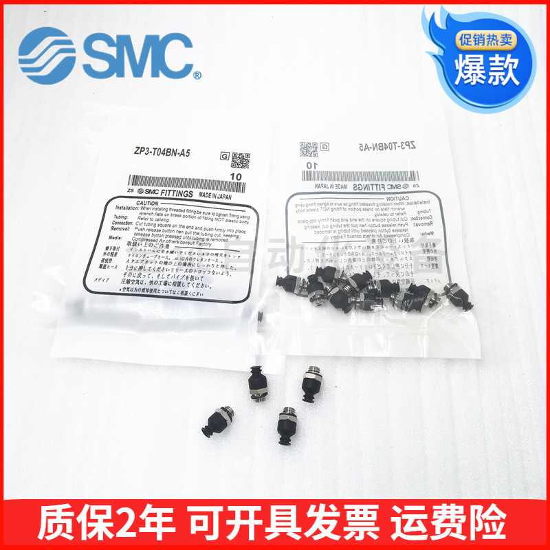 SMC工业金属真空吸盘嘴金具现货