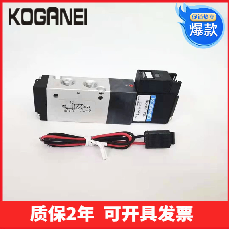 议价-原装小金井电磁阀110-4E1-PLL/180-4E1-PLL/DC244E2-83-PSL