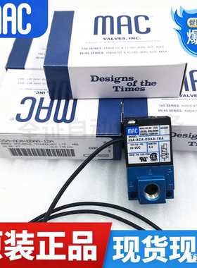 原装台湾MAC电磁阀35A-ACA-DDAA-DDFA-DDBA-1BA高频阀真空阀DC24V