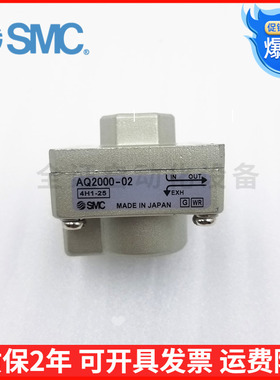 全新SMC快速排气阀AQ2000-02/AQ3000/AQ5000-01-02-03-04-06现货