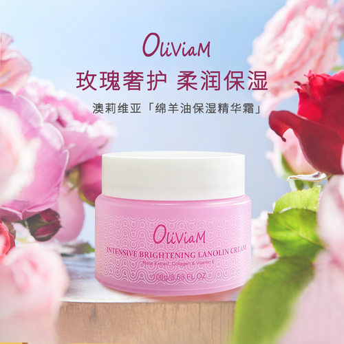 澳大利亚OLIVIAM蜂蜜绵羊油