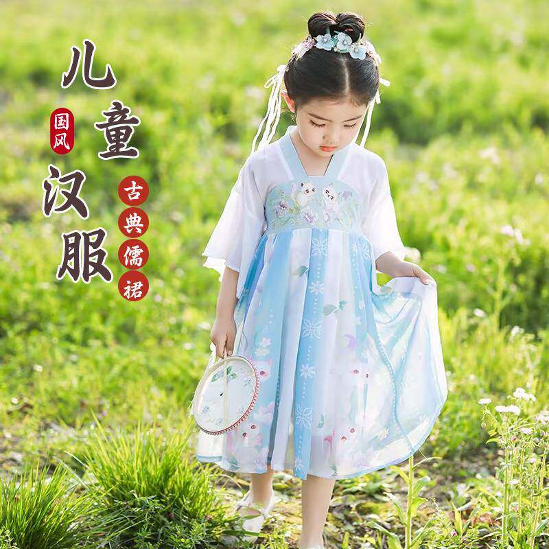 女童汉服儒裙超仙2024夏季新汉服