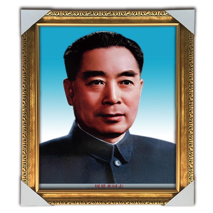周总理画像壁画有带框周恩来老年墙挂画大厅装饰伟人画高端复古画