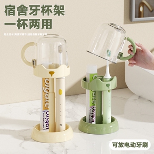 倒放漱口杯牙刷杯男女孩牙缸可爱牙刷架学生儿童洗漱杯子宿舍带盖