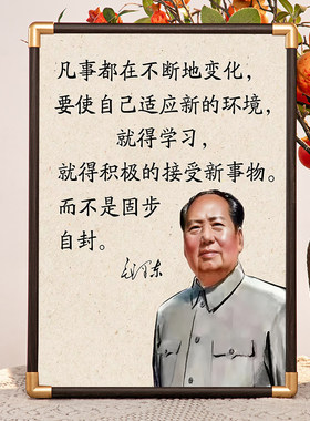席像客厅摆件正堂房间床头卧室挂画电视柜摆件玄关餐厅装饰办公桌