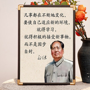 席像客厅摆件正堂房间床头卧室挂画电视柜摆件玄关餐厅装饰办公桌