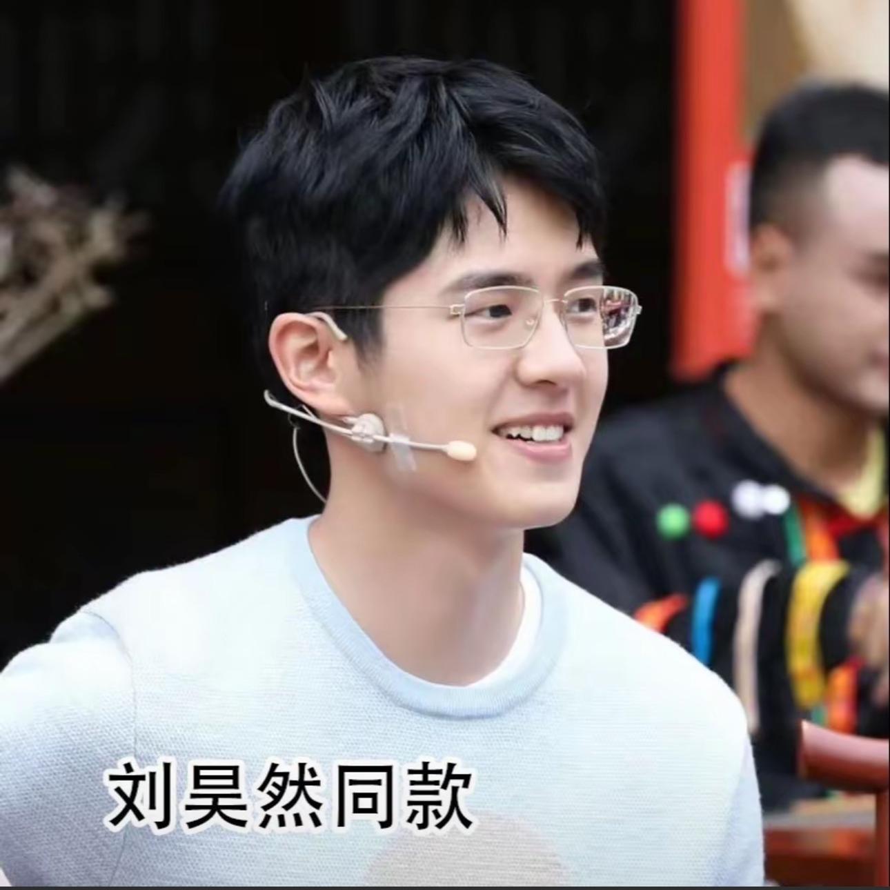 《林德系列》明星同款超轻眼镜架
