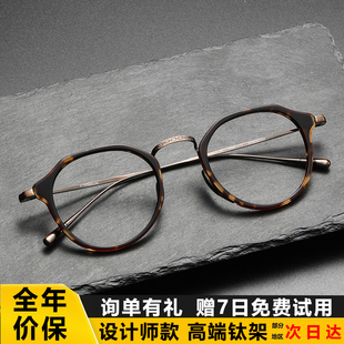 日系万年龟同款复古玳瑁色纯钛不规则眼镜框男女可配近视kmn1113