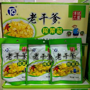 100g老干爹榨菜芯即食下饭菜酒店餐饮办法开胃咸菜酱腌菜下粥袋装