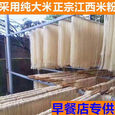 江西上饶夜宵铅山烫粉