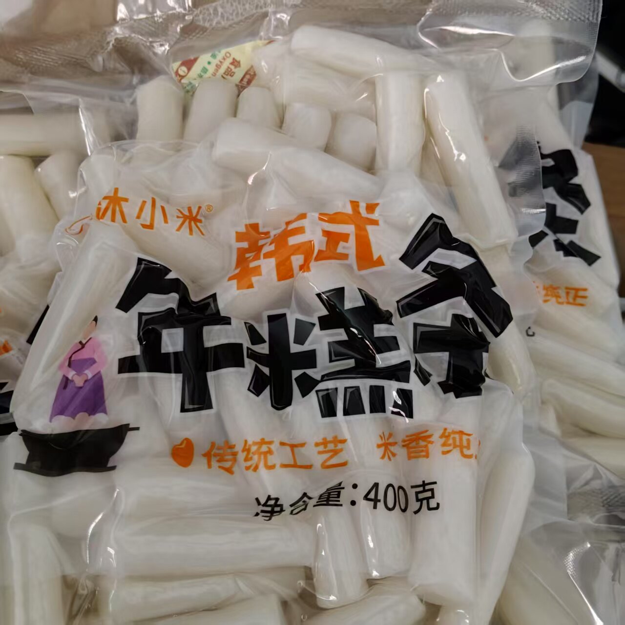 韩式禧之润年糕条商用批发正宗韩国炸鸡小手指炒年糕部队火锅食材