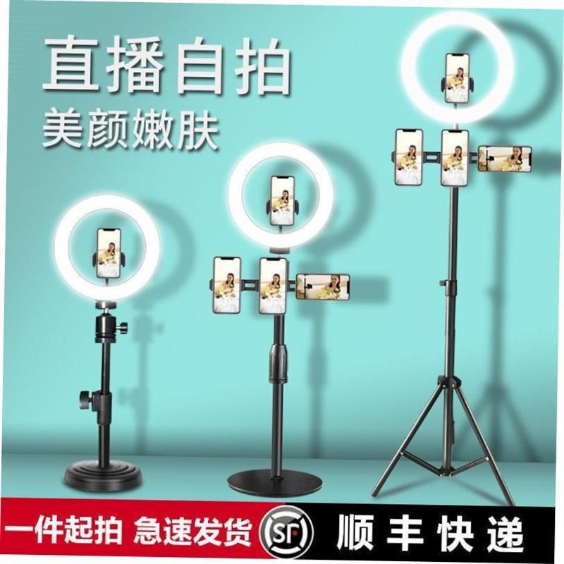 live streaming vlog ring led light desk stand tripod remote