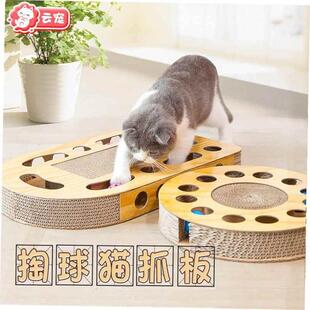 Cat Toy Scratcher Kitten Toys with Ball Pet Catnip Bed Scra