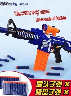 100Pcs/Nerf Soft Bullet Darts Kids toy Gun Refill软弹枪