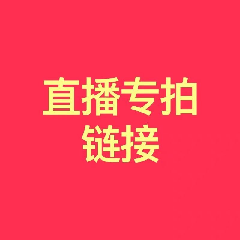 孕妇打底裤春秋冬款托腹裤可调节孕妇袜/连裤袜/打底