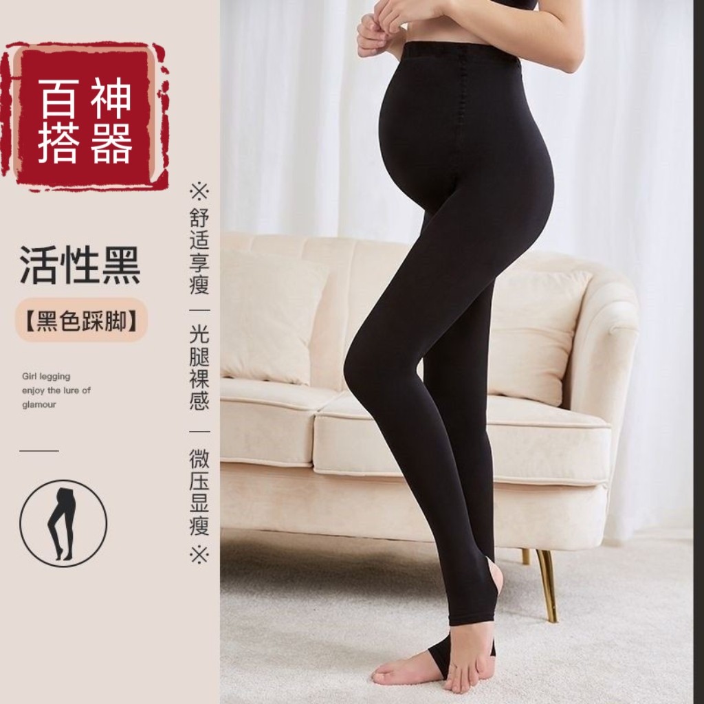 孕妇秋冬打底裤怀孕期连裤袜夏季孕妇袜/连裤袜/打底