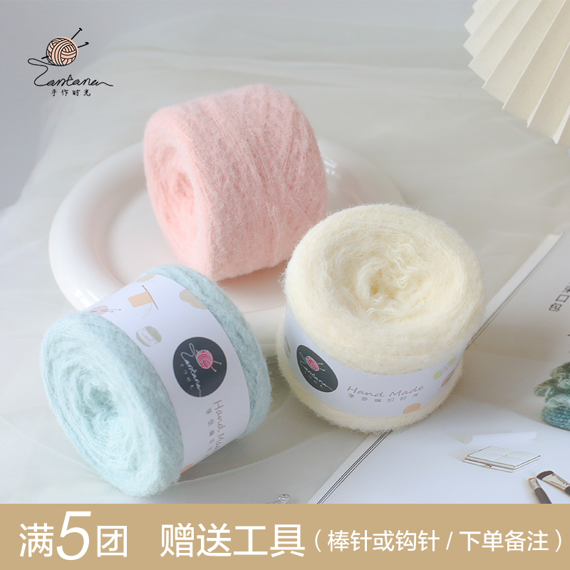 柔软亲肤4股云朵绵绵慕斯线秋冬保暖围巾毛衣diy编织钩织毛线团