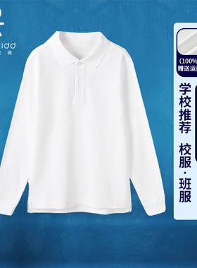 伊顿纪德校服  学院男生白色蓝白彩条贴布长袖T恤09T102